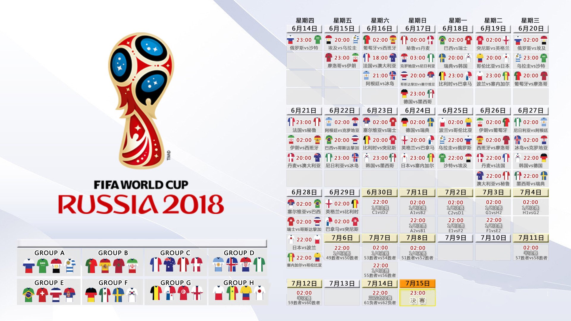 2026世界杯豪门对决关键战,法国完胜芬兰,奥斯梅恩领衔超级逆转