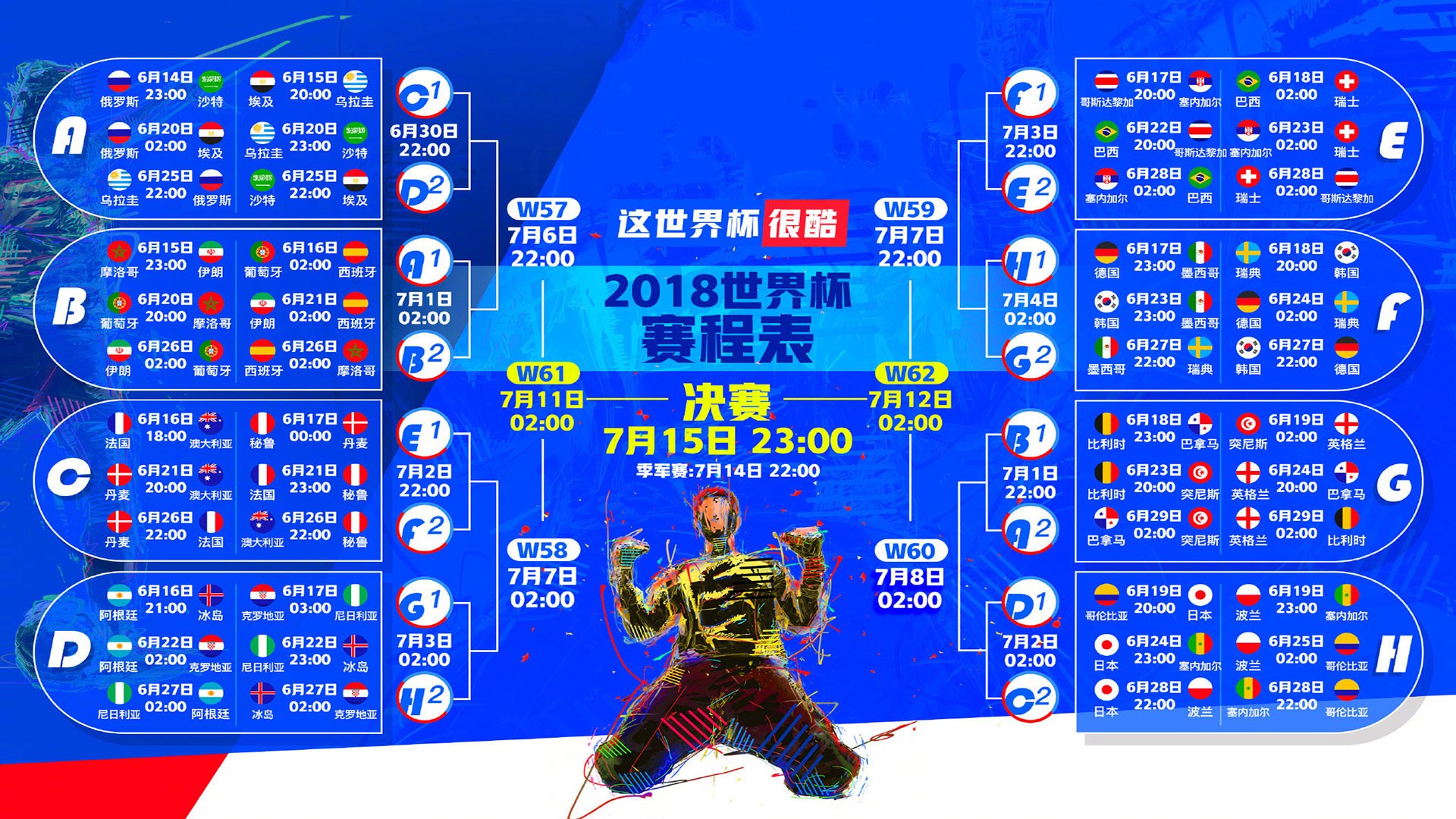 沙漠奇迹,阿联酋防守反击奏效,罗德里戈致命一击力克比利时加冕2026世界杯
